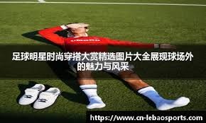 罗德里戈角球传中 阿森西奥头槌破门