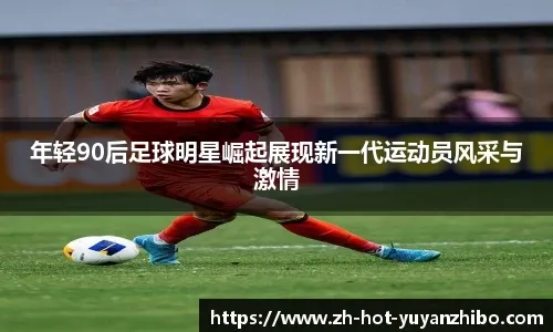 主播抨击《ARC Raiders》作弊猖獗 开发商正在应对