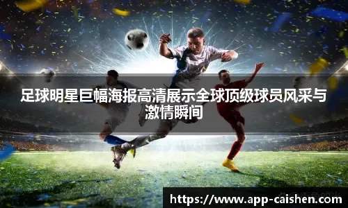 利物浦大变天！杰拉德即将复出执掌帅印？