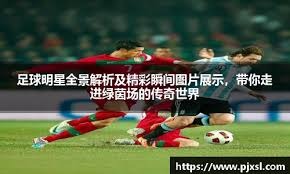 news-headline-layout